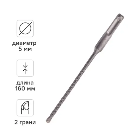 Бур по бетону SDS-plus Rage 5x160 мм бур по бетону вихрь 10x410x350 sds plus