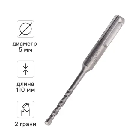 Бур по бетону SDS-plus Rage 5x110 мм бур по бетону вихрь 10x410x350 sds plus
