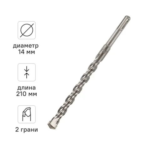 Бур по бетону SDS-plus Rage 14x210 мм бур по бетону вихрь 10x410x350 sds plus