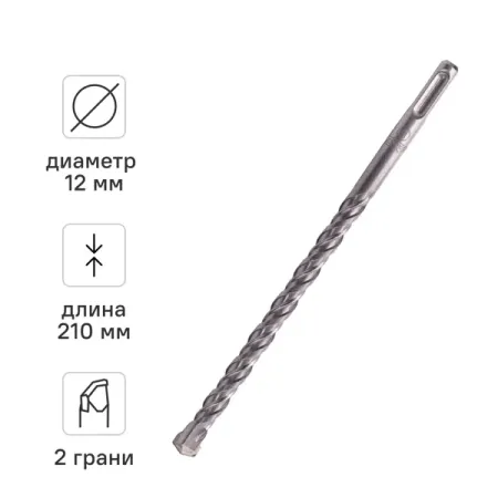 Бур по бетону SDS-plus Rage 12x210 мм бур по бетону вихрь 10x410x350 sds plus