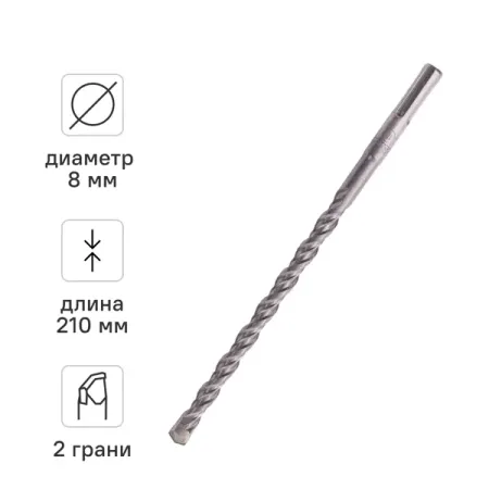 Бур по бетону SDS-plus Rage 8x210 мм бур по бетону вихрь 10x410x350 sds plus