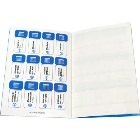 Комплект наклеек Отопление Stout полиэстер