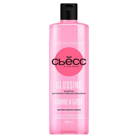 Шампунь Сьёсс Glossing 450 мл
