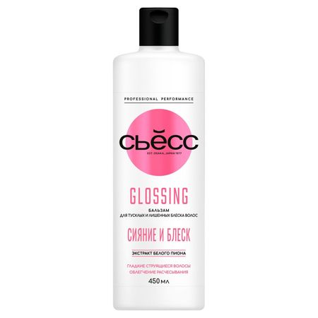 Бальзам Сьёсс Glossing Shine-Seal Эффект ламинирования 450 мл