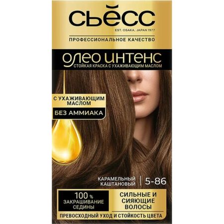 Краска для волос Сьёсc Oleo Intense 5-86 Карамельный каштановый