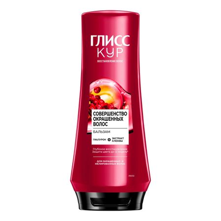 Бальзам для волос Глисс Кур Совершенство блонд оттенков 360 мл