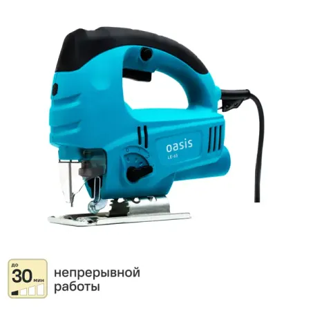 Лобзик сетевой Oasis LE-65, 650 Вт