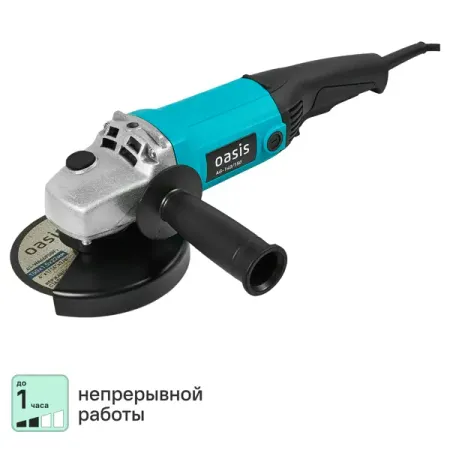 УШМ сетевая Oasis AG-140/150, 1400 Вт, 150 мм