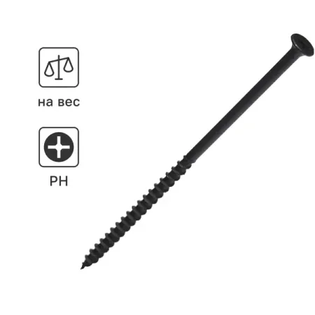 Саморезы по дереву и гипсокартону потайные острые фосфатированные 4.8x120 на вес винты с потайной головкой phillips