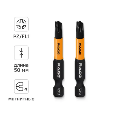 Бита магнитная Rage 554138 PZ/FL1 x50 мм, 2 шт. joanlab нагревательная магнитная мешалка 20 л