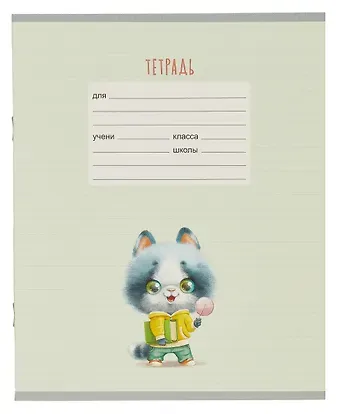 Тетрадь в косую линейку Listoff, 