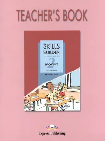 Elizabeth Gray Skills Builder for Young Learning. Movers 2. Teacher's Book