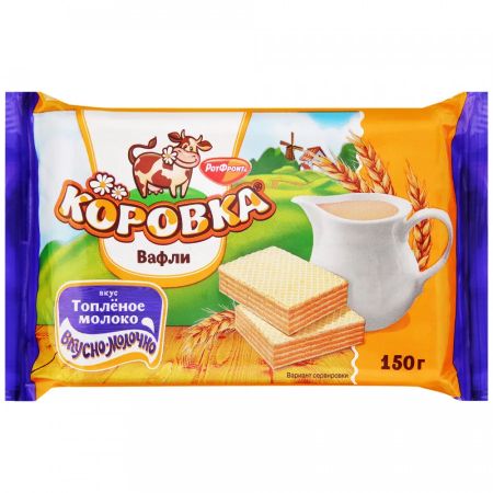 Вафли Объединенные кондитеры Рот Фронт Коровка со вкусом топленого молока, 150 г