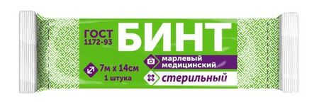 Бинт медицинский марлевый стерильный 28пл Фарм-сфера 7х14см