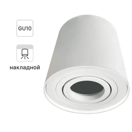 Спот накладной Inspire «Bord» 3 м² цвет белый постер виды санкт петербурга сенатская площадь памятник петру i м ф [ха60 044]