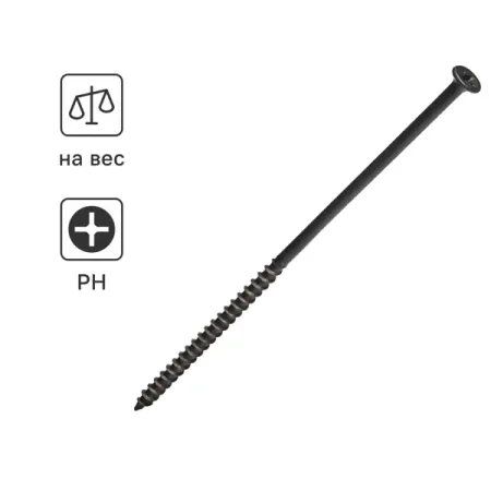 Саморезы по дереву и гипсокартону потайные острые фосфатированные 5x150 на вес винты с потайной головкой phillips