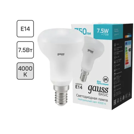 Лампа светодиодная Gauss R50 E14 170-240 В 7.5 Вт гриб матовая 750 лм нейтральный белый свет фонарик xhp390 15000 мач