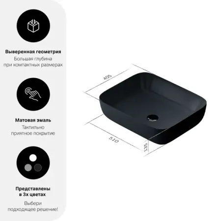 Раковина AM.PM Struktura M9SWCC10510BM накладная 51 см цвет черный