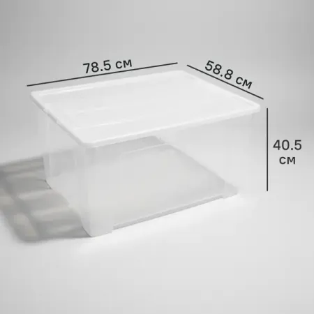 Ящик универсальный Tex-Box 78.5x58.8x40.5 см с крышкой полипропилен цвет прозрачный