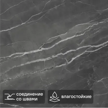 Стеновая панель ПВХ Мрамор темно-серый 3000x600x0.6 мм 1.8 м²