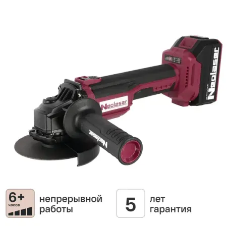 УШМ аккумуляторная бесщеточная Neolaser ACCUM2, 20 В Li-ion 2x4 Ач, 125 мм индикатор уровня заряда батареи aideepen 3s 14s