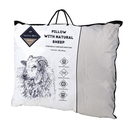 Подушка 70х70 см шерсть мериноса Mona Liza (539727)