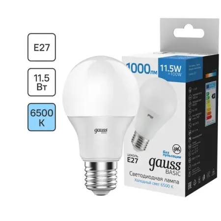 Лампа светодиодная Gauss E27 170-240 В 11.5 Вт груша матовая 1000 лм холодный белый свет