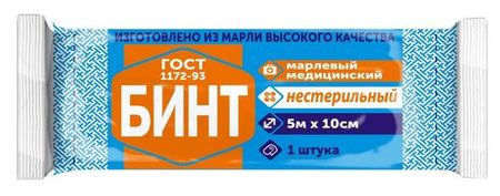 Бинт медицинский марлевый не стерильный 32пл Фарм-сфера 5х10см