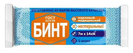 Бинт медицинский марлевый не стерильный 32пл Фарм-сфера 7х14см