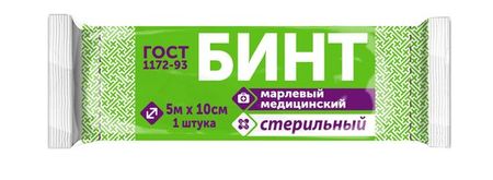 Бинт медицинский марлевый стерильный 28пл Фарм-сфера 5х10см