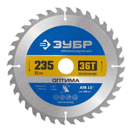 Диск пильный по дереву Зубр 235х30х1,8 мм 36 зубьев (36903-235-30-36_z01)