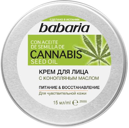 Крем для лица Babaria с конопляным маслом 50 мл