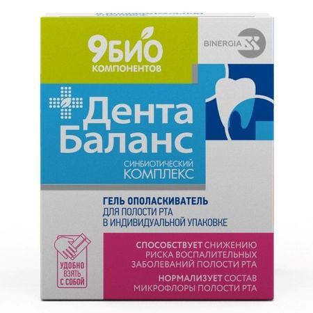 Гель-ополаскиватель для полости рта ДентаБаланс стик-пакет 7мл 30шт