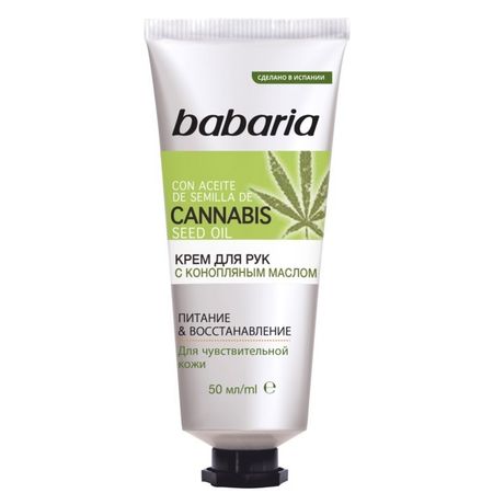 Крем для рук Babaria с конопляным маслом 50 мл геннадий анатольевич киселев кулисы или посторонним вход разрешен театральная повесть