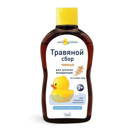Экстракты трав для купания младенце с первых дней жизни с чередой Мой утенок 250мл