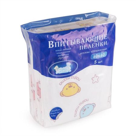 Пеленки впитывающие гигиенические одноразовые детские Мишки Наша мама 60х60см 5шт