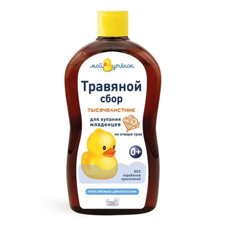 Экстракты трав для купания младенце с первых дней жизни с тысячелистником Мой утенок 500мл евгений в новицкий утенок