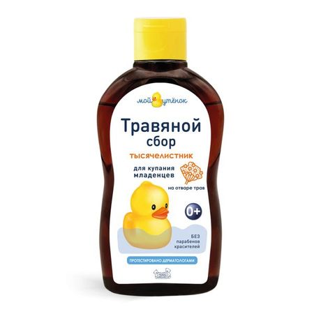 Экстракты трав для купания младенце с первых дней жизни с тысячелистником Мой утенок 250мл
