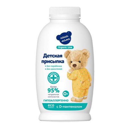 Присыпка под подгузник от опрелостей и раздражения детская Organic Наша мама 90г