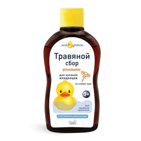Экстракты трав для купания младенце с первых дней жизни с ромашкой Мой утенок 250мл
