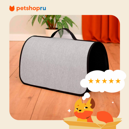 Переноски PETSHOP Сумка-переноска 