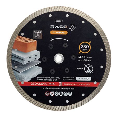 Диск алмазный по бетону Rage by Vira 230х22,2х2,4 мм турбо с фланцем М14 сухой рез (603230)