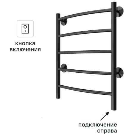 Полотенцесушитель электрический Арго Орион 400x600 мм 60 Вт лесенка цвет черный cxg 936d цифровой электрический паяльник 60 вт