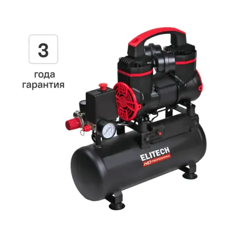 Компрессор поршневой Elitech HD ACF 200-8S, 8 л 200 л/мин