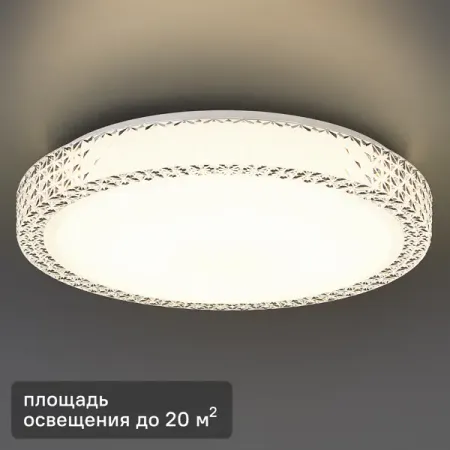 Светильник настенно-потолочный светодиодный Lumin Arte Saphir CLL4830W 30 Вт 20 м² нейтральный белый цвет света цвет белый