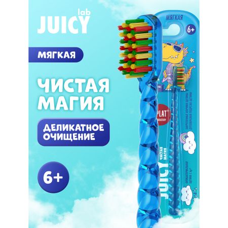 Щетка зубная детская Splat Магия единорога в ассортименте сплат innova зубная щетка с ионами серебра