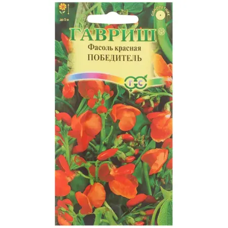 Фасоль декоративная «Победитель» 5 шт. ная декоративная решетка для растений