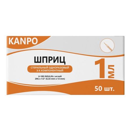 Шприц инсулиновый 3-х компонентный с иглой 29G U100 Kanpo/Канпо 0,33х13мм 1мл 50шт
