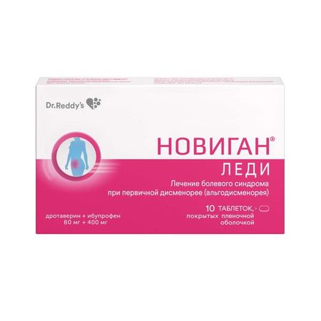 Новиган Леди таблетки п/о плен. 80мг+400мг 10шт
