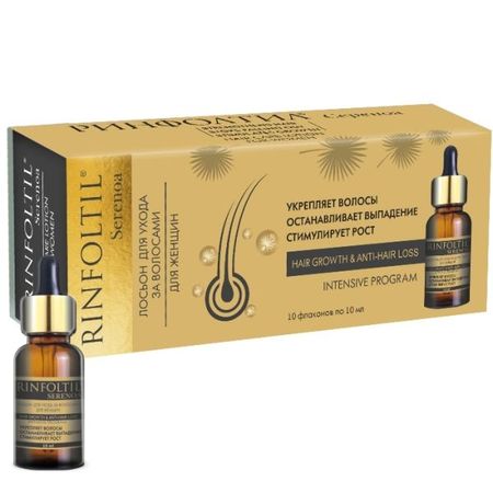 Лосьон для ухода за волосами для женщин Serenoa Rinfoltil/Ринфолтил фл. 10мл 10шт